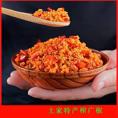 清江肴真空袋装超级下饭