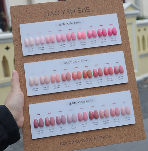 JIAOYANSHE胶研社2023年新款27色水蜜桃水润甲胶油美甲店专用