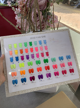 JIAOYANSHE胶研社24色宝宝熊荧光色甲油胶显白糖果色小套系列