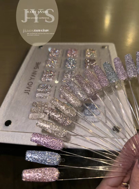 15色反光碎钻bling bling 满天星初夏新色推荐