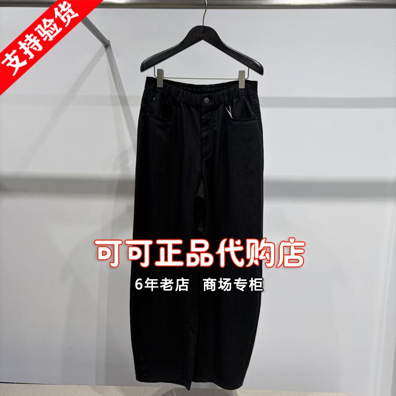 速写正品代购专柜2026秋季新款国内商场同款长款休闲裤 9Q7E13400