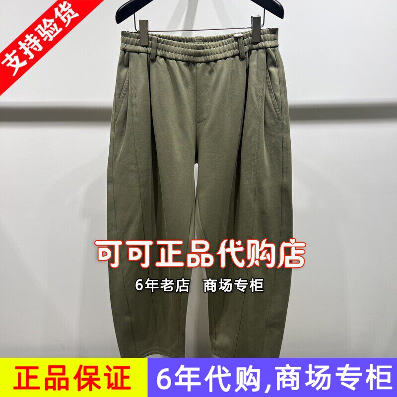 速写正品代购专柜2026春装新款国内商场同款针织休闲裤9Q1E10350