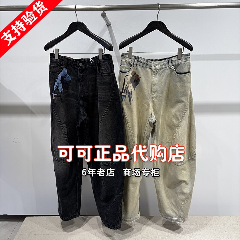 速写正品代购专柜2026秋季新款国内商场同款休闲牛仔裤 9Q9E14090