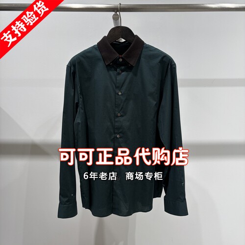 CROQUIS速写正品专柜代购商场同款2026秋装新款国内衬衣9Q9211020