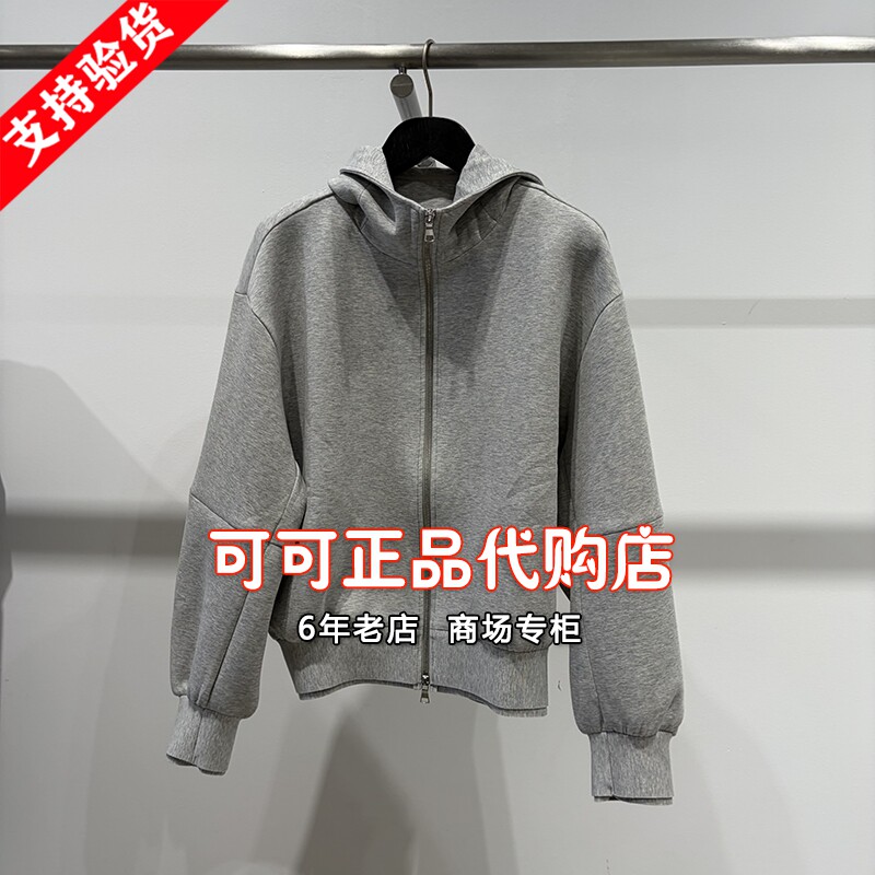 速写正品代购专柜2026秋季新款国内商场同款开襟卫衣9Q8414020