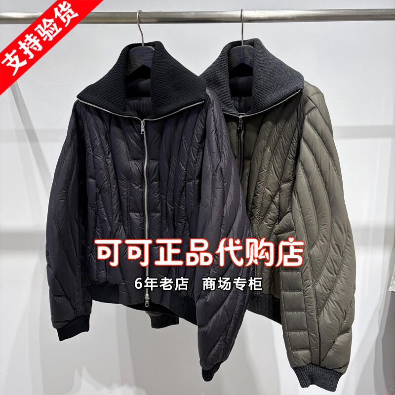 速写男装正品代购商场专柜同款2026冬装新款国内羽绒服9QAC13450