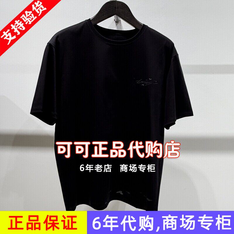 速写正品代购专柜2026春装新款国内商场同款T恤时尚上衣9Q1111470