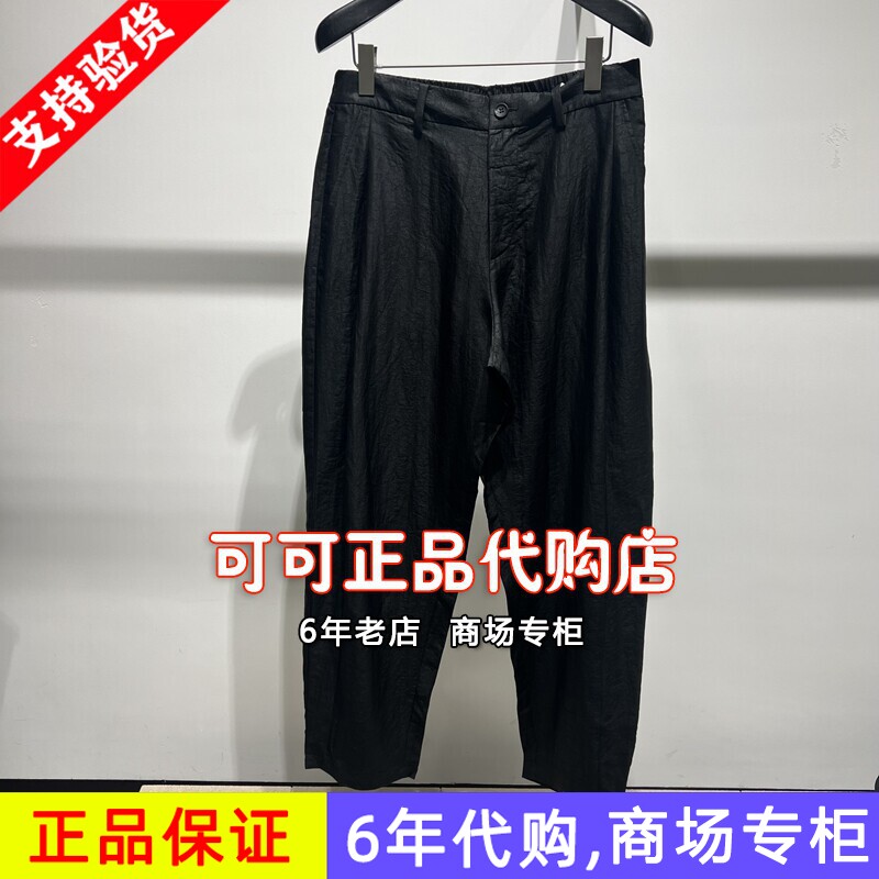 速写正品代购专柜2026夏装新款国内商场同款洋气休闲裤9Q5E10830