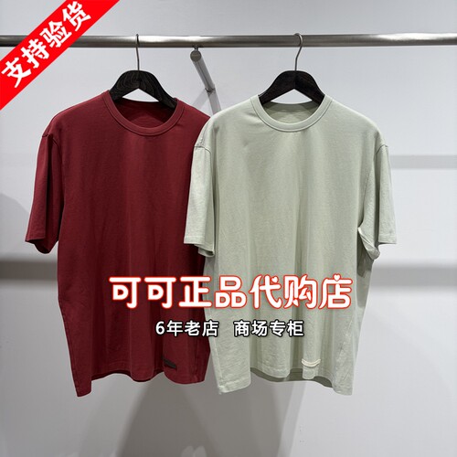 CROQUIS速写正品专柜代购商场同款2026秋装新款国内短袖9Q9113650