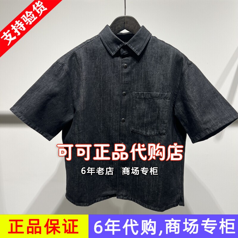 速写正品代购专柜2026春新款国内商场同款短袖牛仔衬衣 9Q3211890