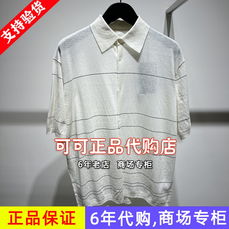 CROQUIS速写正品专柜代购商场同款2026夏款国内短袖毛衫9Q4311390
