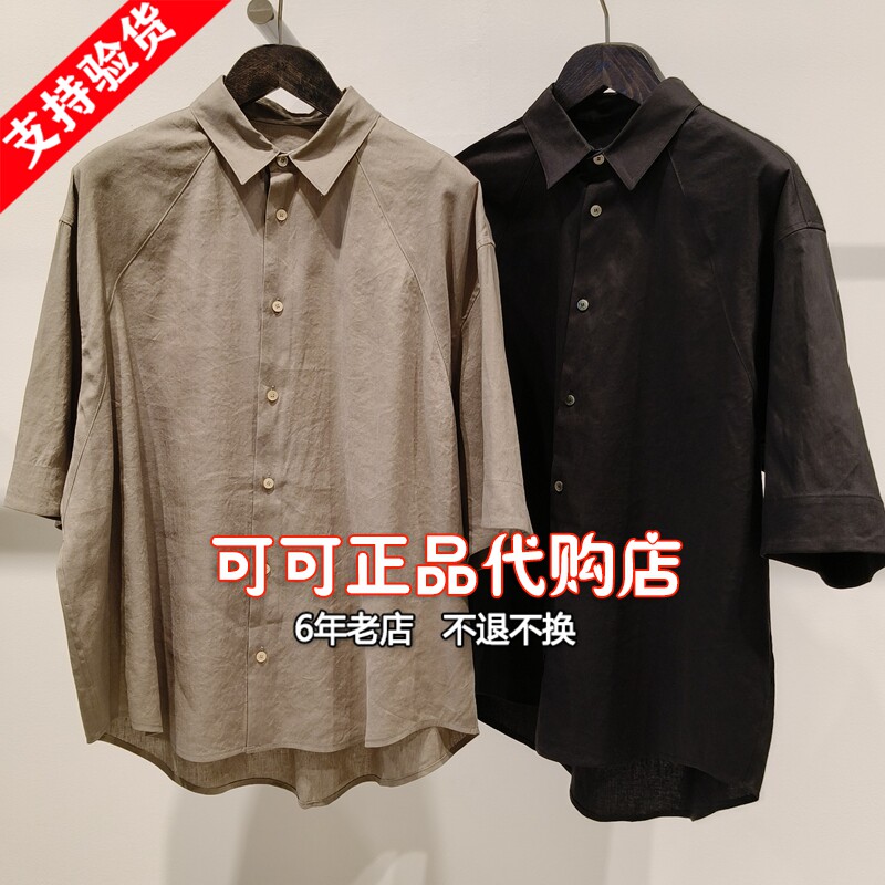 CROQUIS速写正品代购专柜2025夏装新款国内商场同款衬衣9P4210770