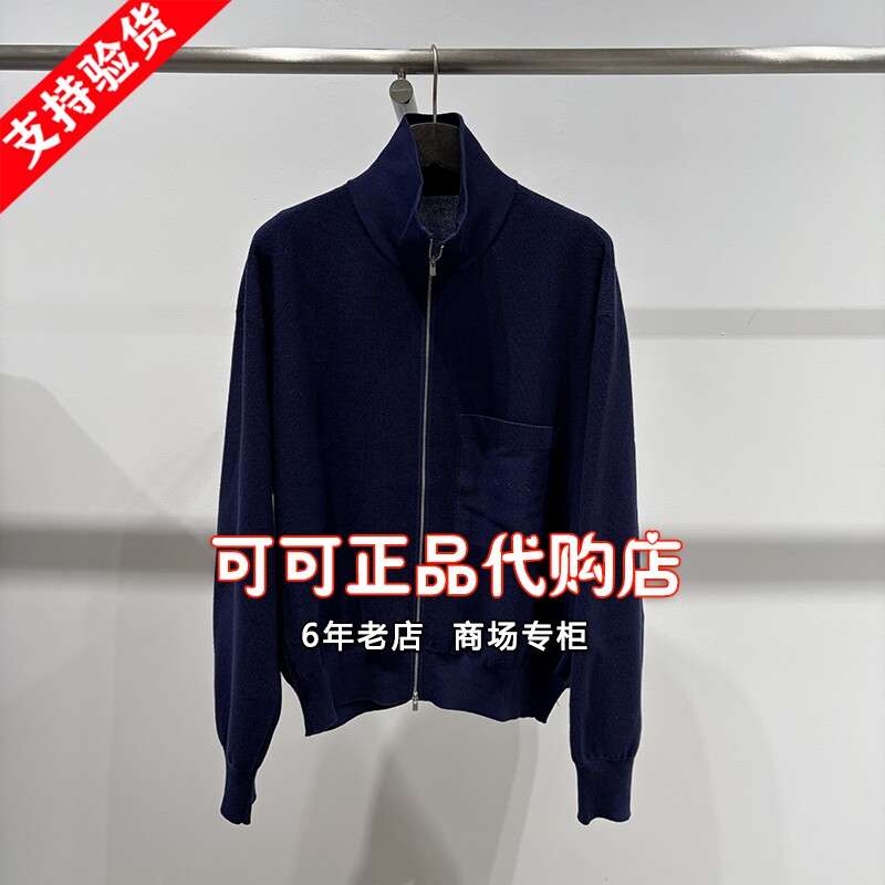 速写正品代购专柜2026秋季新款国内商场同款开襟毛衫9Q8310140