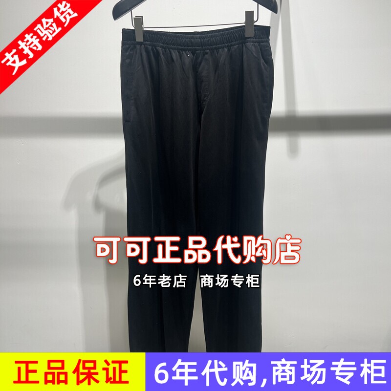 CROQUIS速写正品专柜代购2026夏装新款国内针织休闲裤9Q5E13290