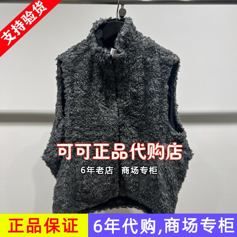 速写正品代购专柜2026春装新款国内商场同款仿皮草外套9Q1T11200