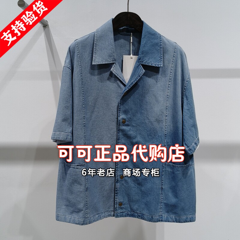 速写正品代购专柜2025夏新款国内商场同款短袖牛仔衬衣 9P6213340