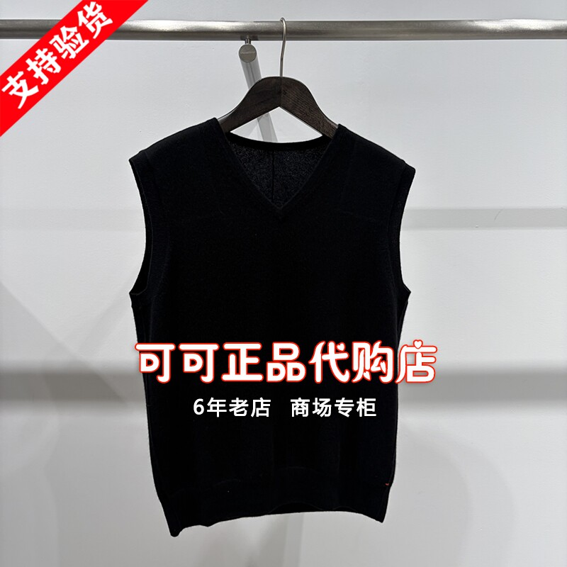 速写正品代购专柜2026秋季新款国内商场同款毛衫背心9Q8311580