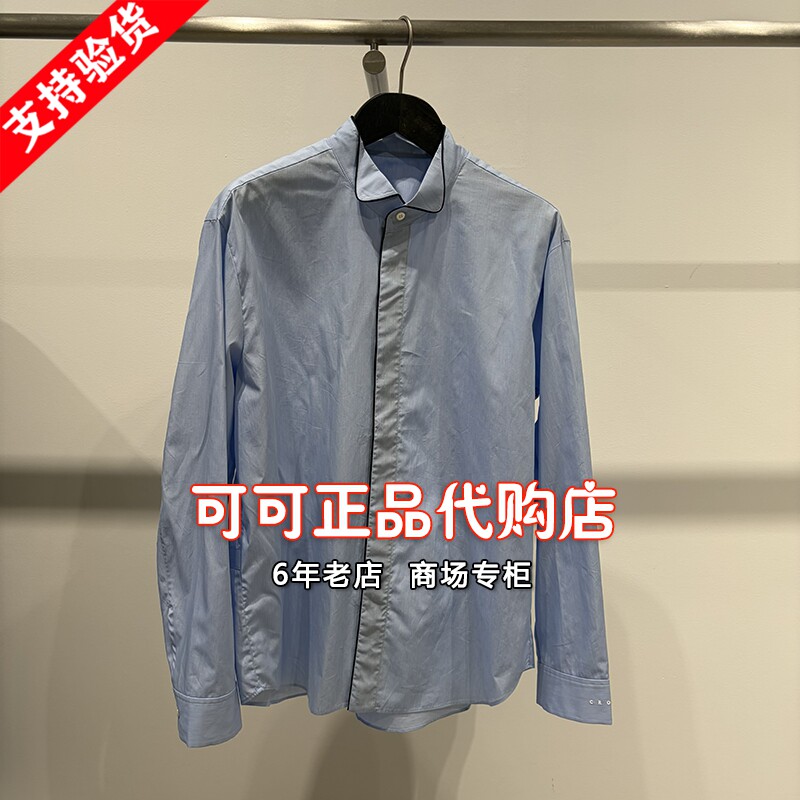 速写正品代购专柜2026秋季新款国内商场同款长袖款衬衣 9Q9210840