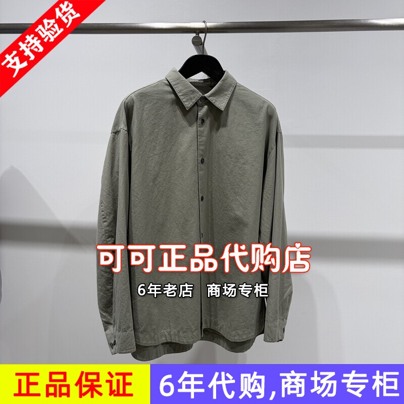 速写正品代购专柜2026春装新款国内商场同款长袖衬衣9Q3212400