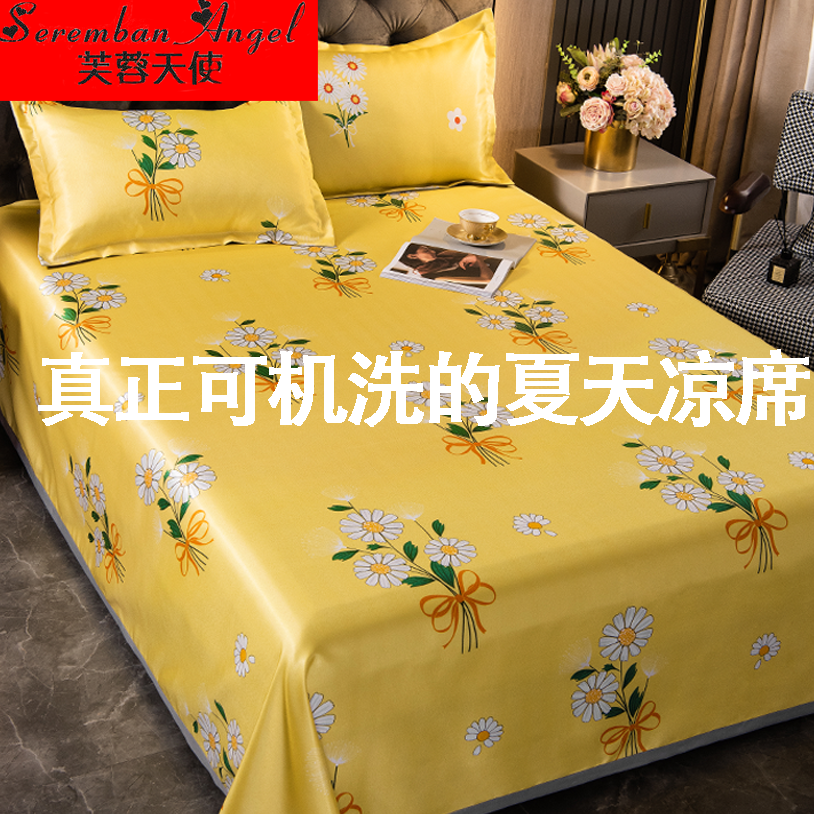 夏季凉席冰丝席三件套可水洗可折叠席子夏天宿舍单人双人学生通用,床上用品,冰丝席,淘宝优惠券,粉丝福利购,淘宝优惠卷