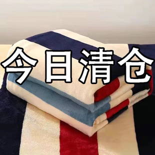 【三秒速热多尺寸】超柔法兰绒夏季空调盖毯单双人宿舍冬季绒毯子