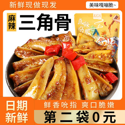 KGA三角骨鸡脆骨麻辣味250g