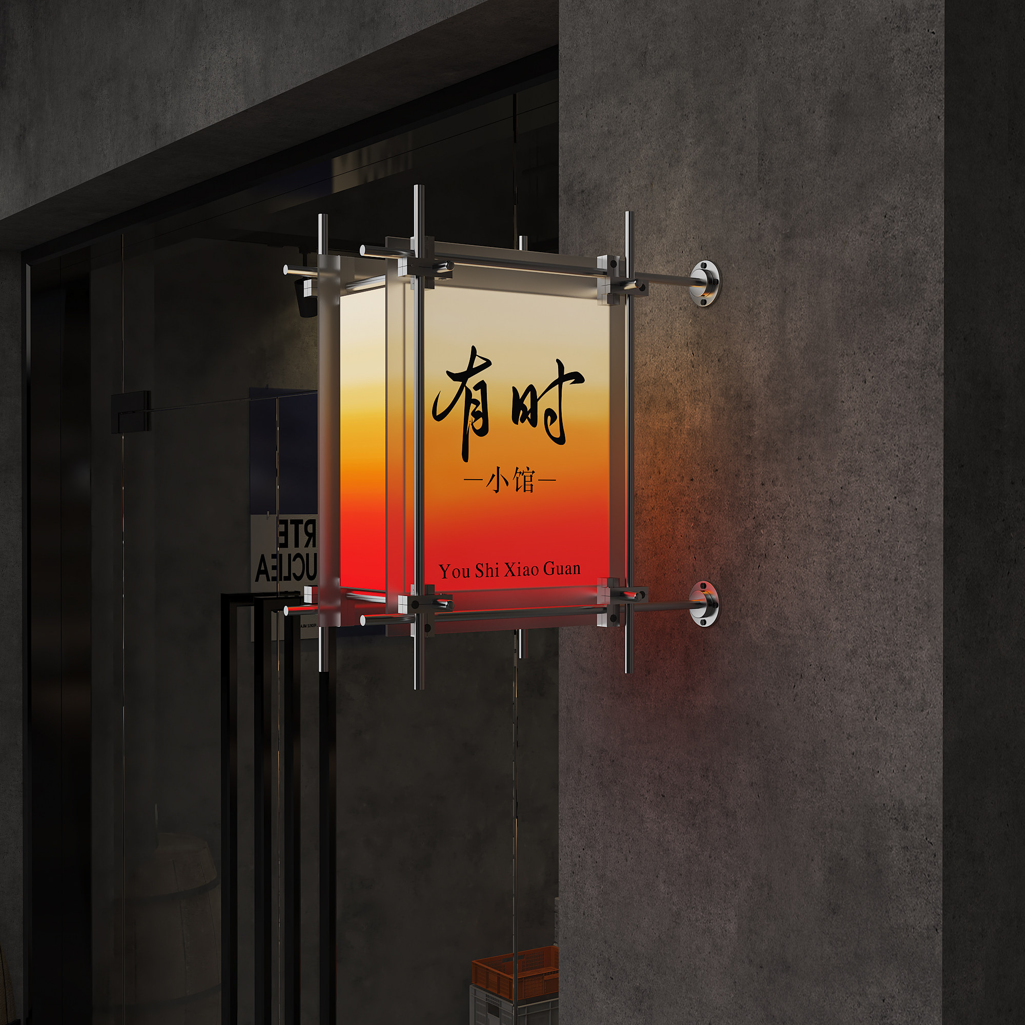 磨砂光轴灯箱户外壁挂防水LED发光招牌 咖啡厅清吧广告牌可定制图片