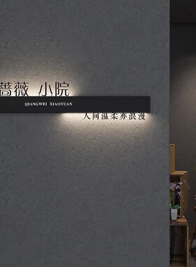 民宿酒店灯箱门头招牌发光字广告牌门牌店招牌匾展示标识牌定制