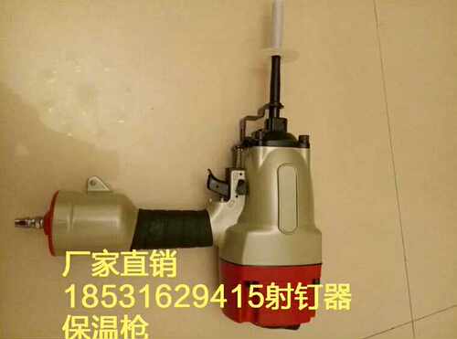 满减保温钉 保温射钉 保温射钉器