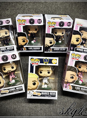 Funko梅西罗伊斯MLS足球手办