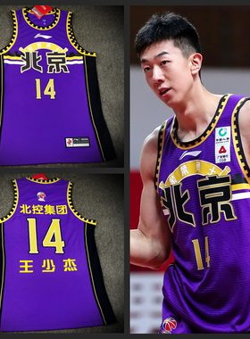 李宁 北大状元 CBA紫禁勇士王少杰球衣 北控男篮官方比赛球衣