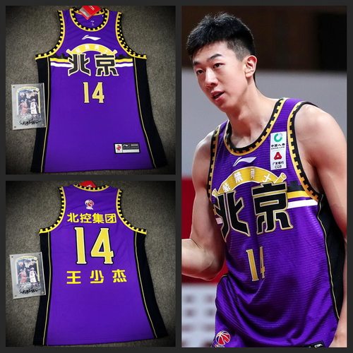 李宁 北大状元 CBA紫禁勇士王少杰球衣 北控男篮官方比赛球衣
