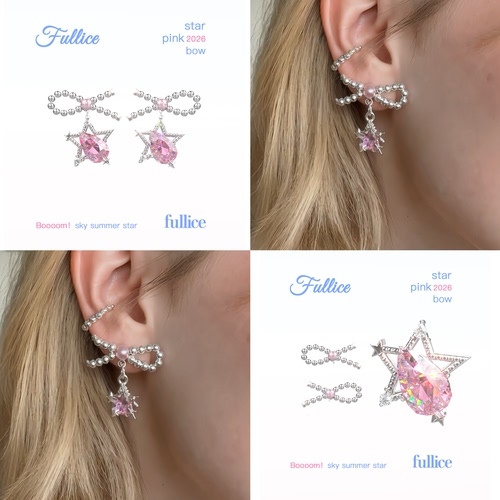 FullICESTUDIO流星 原创蝴蝶结星星粉色锆石小众设计感耳饰耳钉