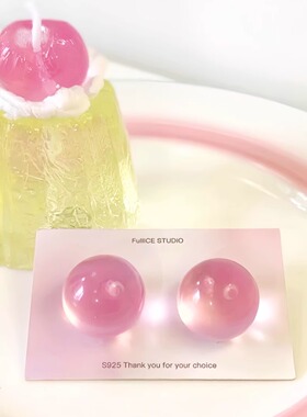 FULLICESTUDIO蜜桃果冻新款粉色糖果圆球耳环甜美可爱耳钉