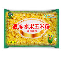 Frozen fresh edamame kernels, large green beans, shelled, New Zealand frozen green beans, sweet beans, peas, fruits, corn kernels thumbnail 3