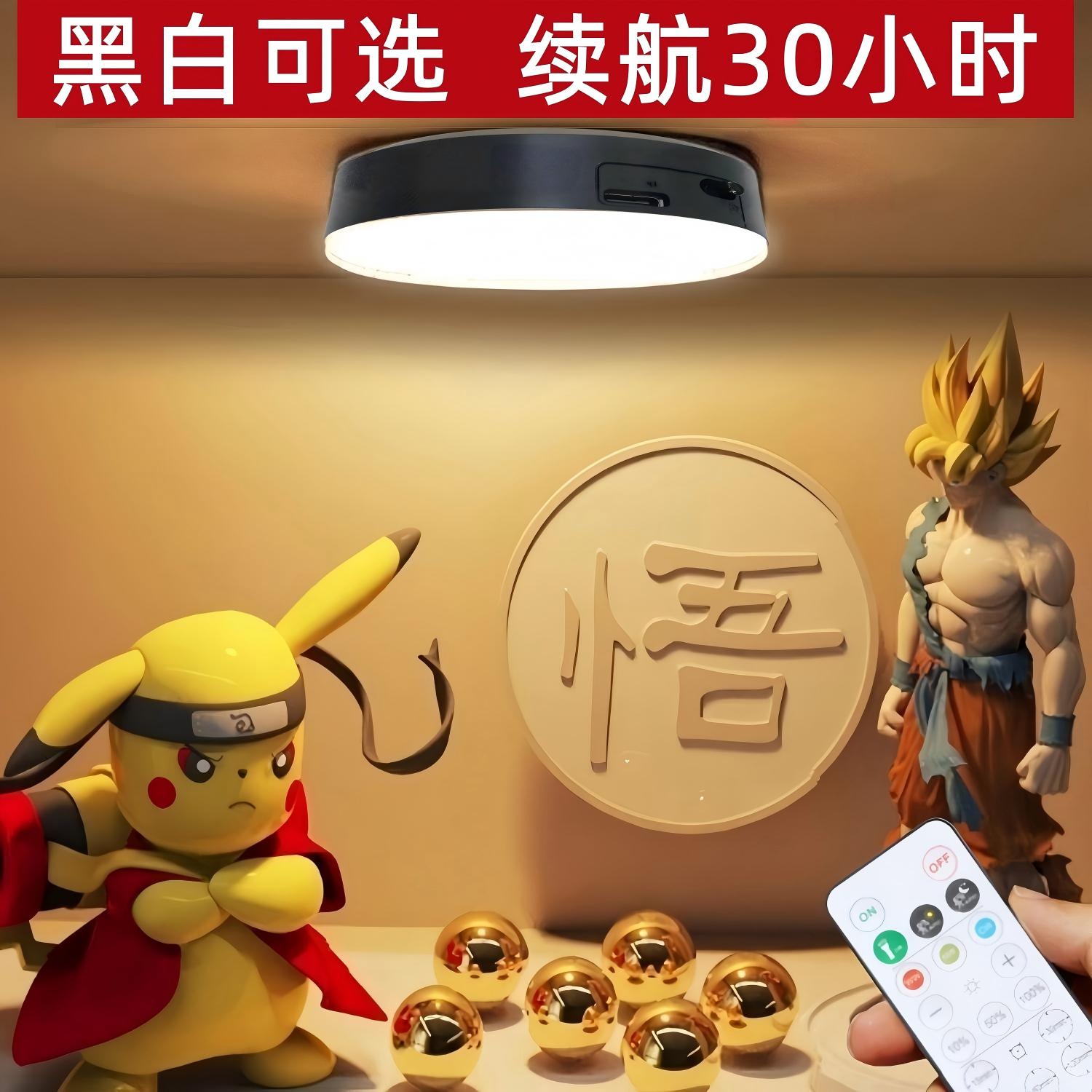 充电无线遥控灯展示柜磁吸灯免布线手办灯酒柜橱柜猫别墅氛围灯