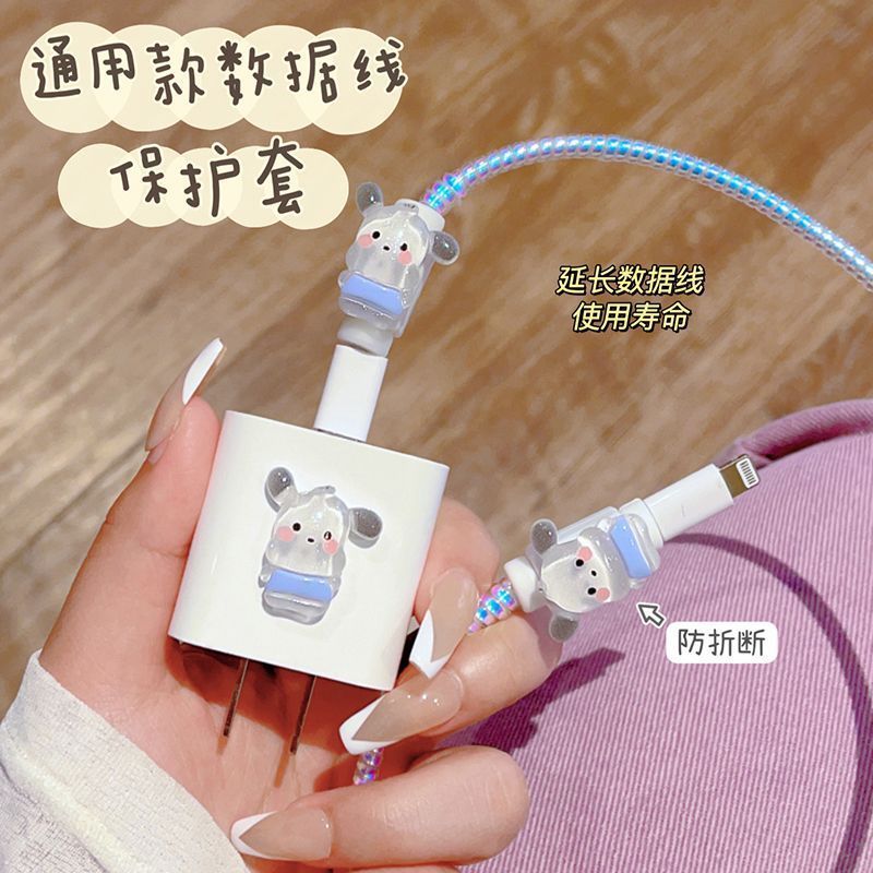 通用款数据线保护套支持所有型号OPPO小米华为苹果安卓手机充电器