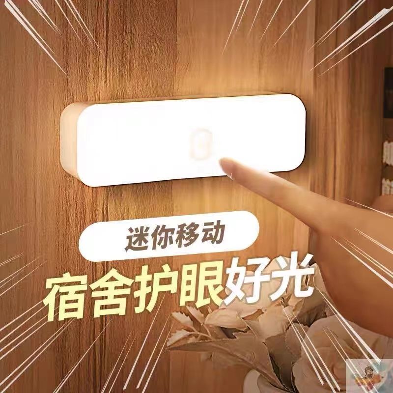 宿舍小夜灯卧室睡眠灯奶护眼床头灯柔光无线充电磁吸触摸宿舍起夜