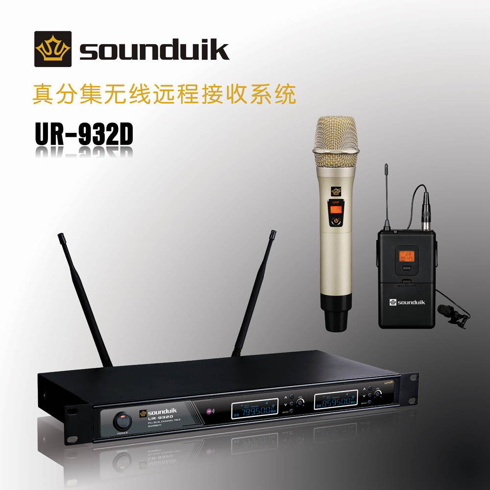 Shengdu Emperor Original Equipment UR-932D Stage performances[True diversity]Distance wireless Microphone microphonein the Audio appliances , Microphone/Microphone  category - from Buy2taobao.com to provide professional Taobao agent buy service