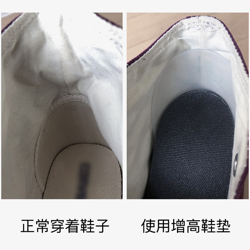 HUBANG 브랜드 보호용 어퍼 타입 편안한 강화 패드 캔버스 마틴 부츠 깔창 PU 보이지 않는 내마모성 하프 패드 2CMX2