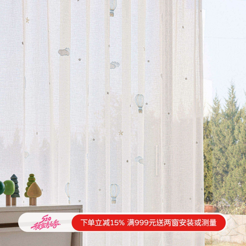 北欧云朵热气球绣花儿童房窗纱