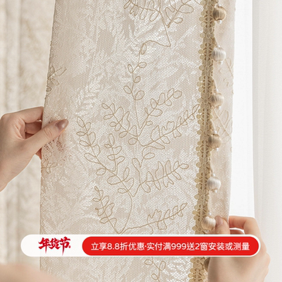 2025年新款法式中古镂空蕾丝绣花客厅阳台卧室氛围感窗纱窗帘满枝