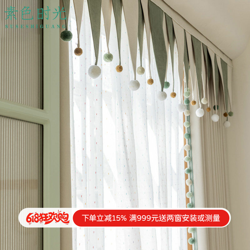 新款ins奶油风儿童房窗帘高温定型全遮光飘窗幔头帘头定做　