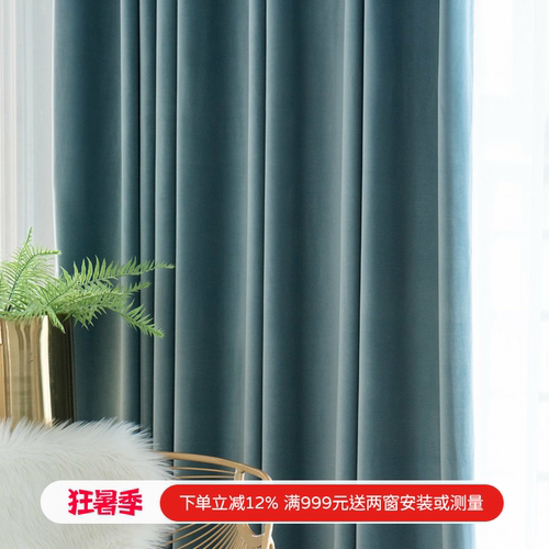 美式风轻奢绒布脏粉复古绿窗帘
