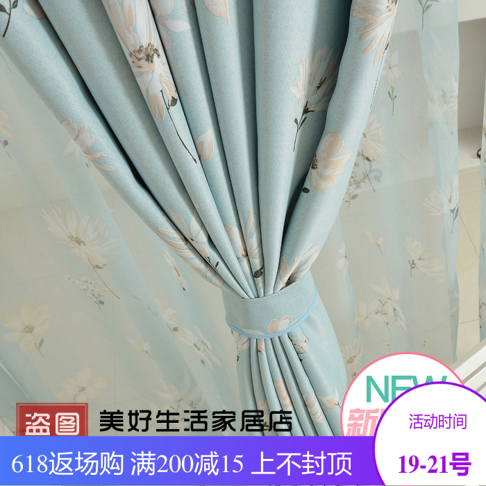 素兰韩式田园花小清新雏菊双面印花遮光成品窗帘布卧室客厅儿童房|msdalam kategori rumah Fabrik, Langsir dan aksesori langsir, langsir yang ditempah khas - dari Buy2taobao.com untuk memberikan perkhidmatan ejen Taobao profesional membeli