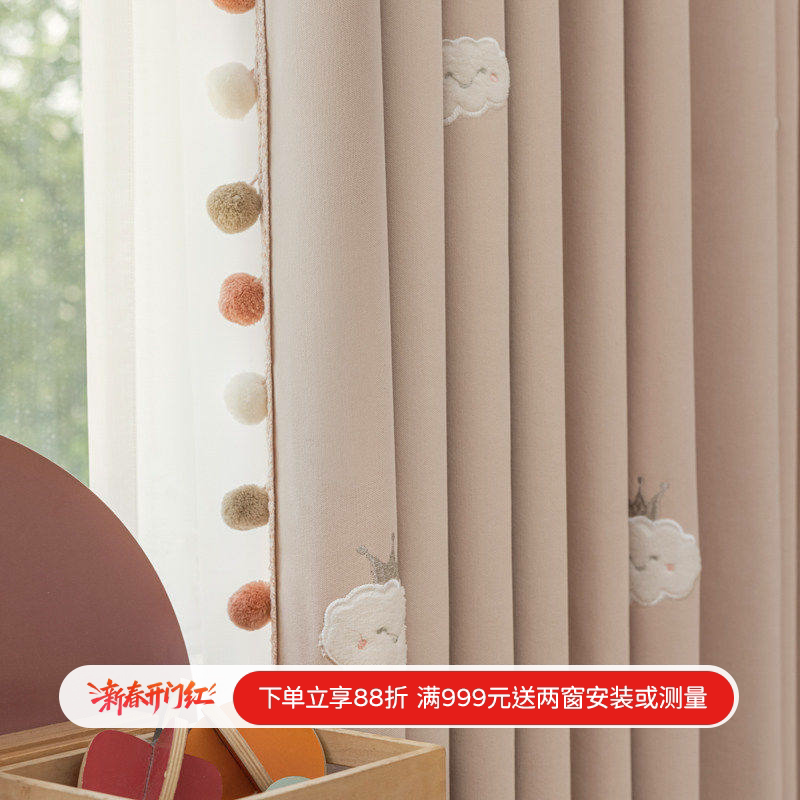 新款奶油ins风皇冠云朵绣花女孩房高温定型环保窗帘儿童房窗纱