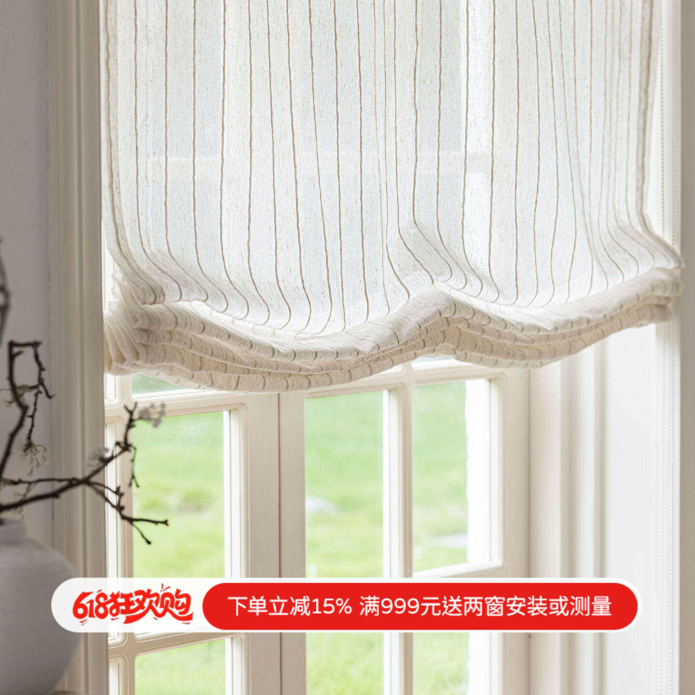 日式侘寂原木风立体编织条纹亚麻柔式罗马帘书房衣帽间升降窗帘