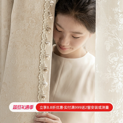 2025新款奶油莫里斯高级感中古法式客厅卧室飘窗窗帘纱帘定制