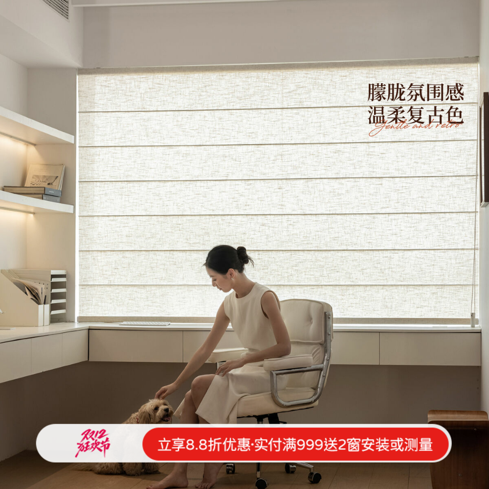 棉麻颗粒感书房卧室透景帘