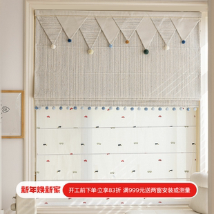 26年新款海盐豆豆ins奶油风高级感儿童房男孩女孩罗马帘窗帘定制